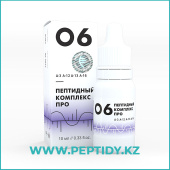 ПК ПРО – 06 Мужская половая система