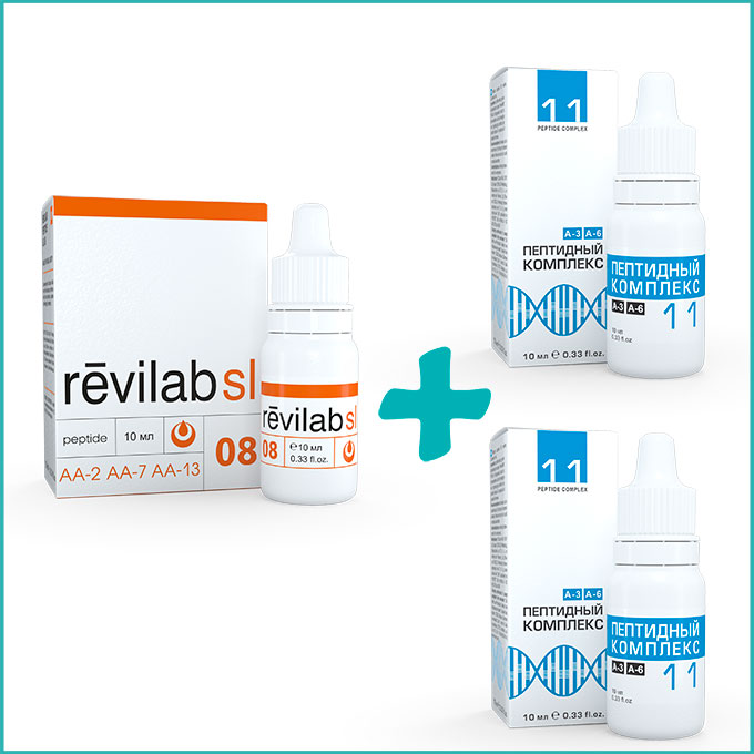 Revilab SL8 + Пк 11 (2 шт)
