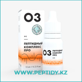 ПК ПРО – 03 Иммунная система