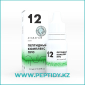 ПК ПРО - 12 Желудочно-кишечный тракт