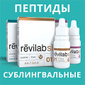 Revilab SL