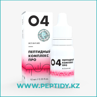 ПК ПРО – 04 Костно-хрящевая ткань