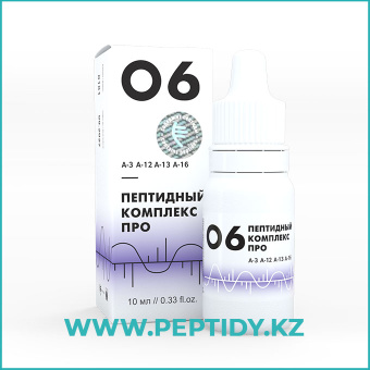 ПК ПРО – 06 Мужская половая система