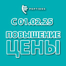 Поднимаем цены на часть ассортимента